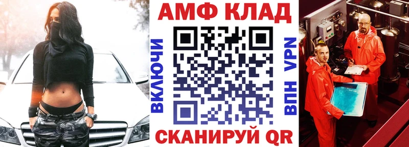 нарко площадка клад  Сорск  Амфетамин Розовый 