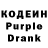 Codein Purple Drank Johnny Bigood