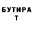 ТГК концентрат Vova Sh