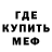 Метадон мёд Cheese YT