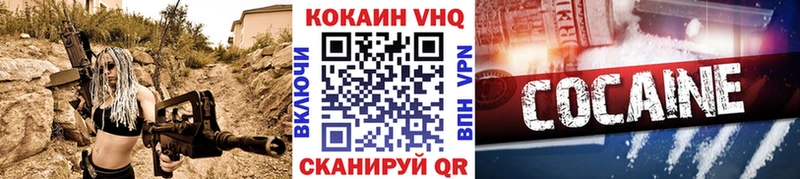 Cocaine Перу  Сорск 