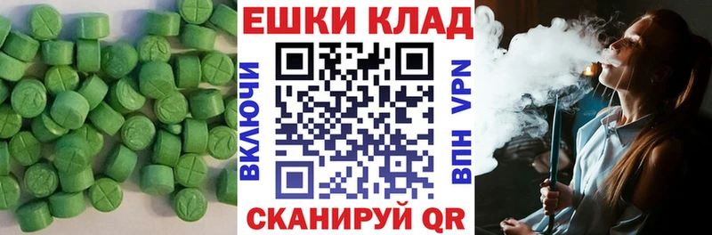 купить наркотики сайты  Сорск  ЭКСТАЗИ louis Vuitton 