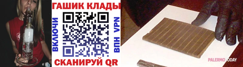 ГАШИШ ice o lator  даркнет сайт  blacksprut онион  Сорск 