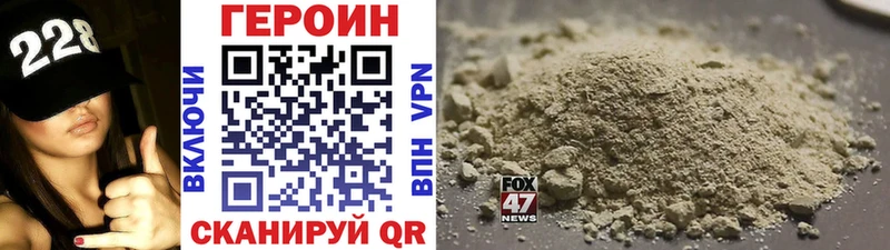 что такое наркотик МЕГА как войти Героин VHQ Сорск