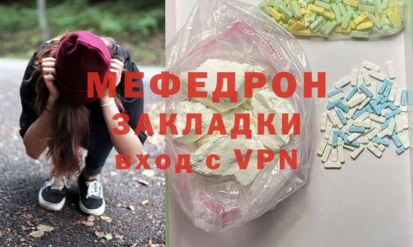 хмурый Каменка