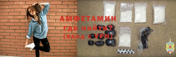 ешки Каменногорск