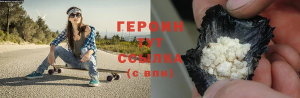амфетамин Абдулино