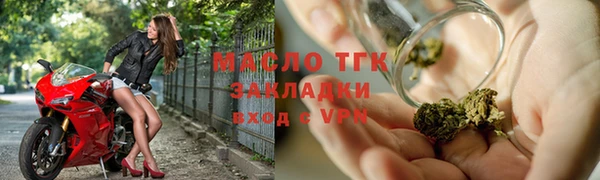 соль курить ск Инта