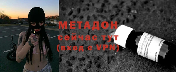 прущая мука Гусиноозёрск