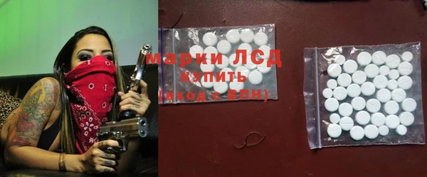амфетамин Абдулино