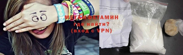 мефедрон VHQ Инсар