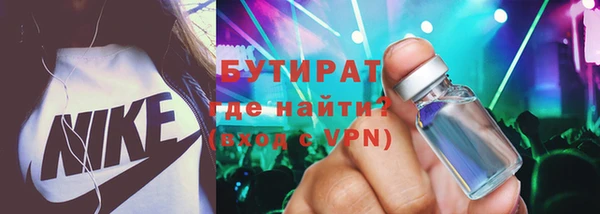 спайс Янаул