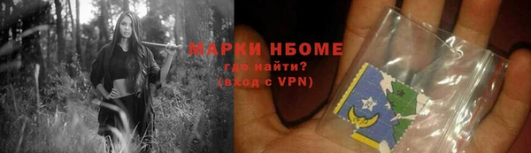 таблы Абинск