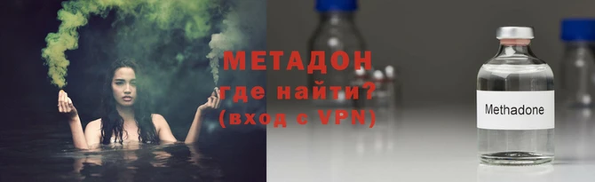 MDMA Абаза