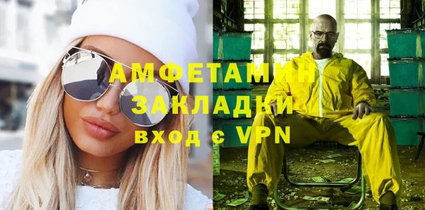 каннабис Гусь-Хрустальный