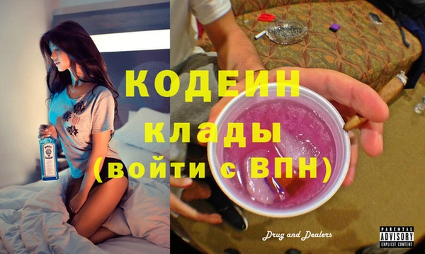 таблы Абинск