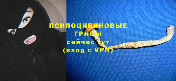 меф VHQ Гусев