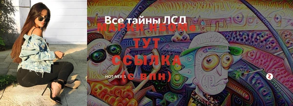 таблы Абинск