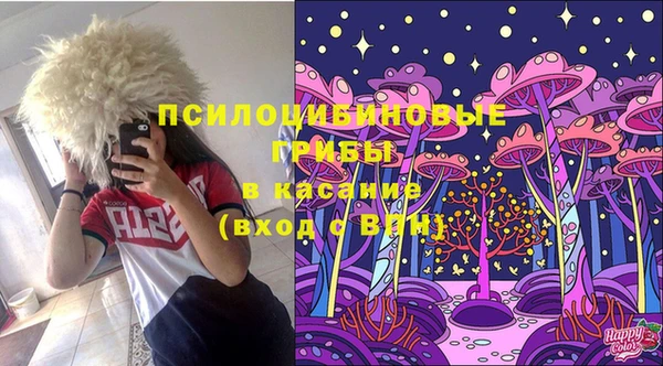 MDMA Абаза