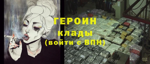 амфетамин Абдулино