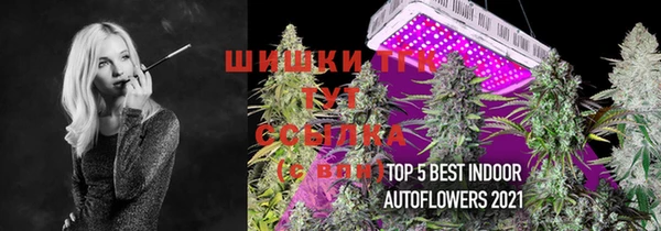 MDMA Абаза
