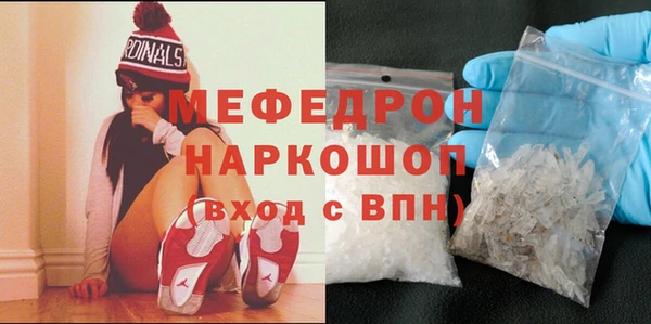 MDMA Абаза