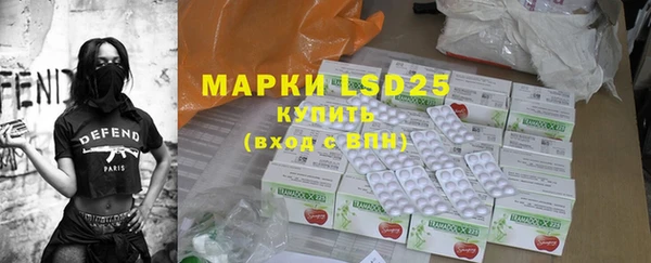 MDMA Абаза