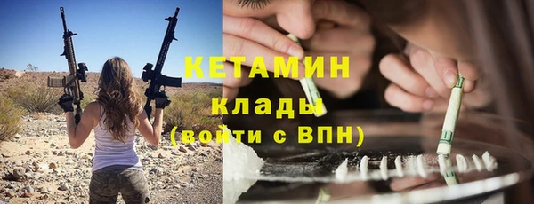 таблы Абинск