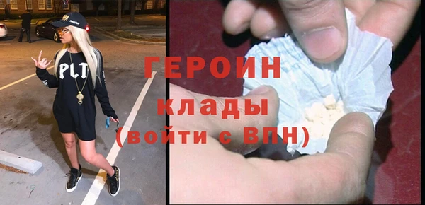 амфетамин Абдулино