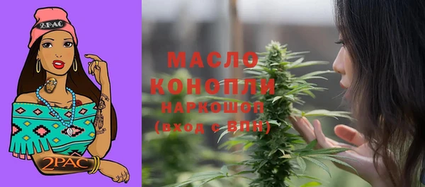 MDMA Абаза