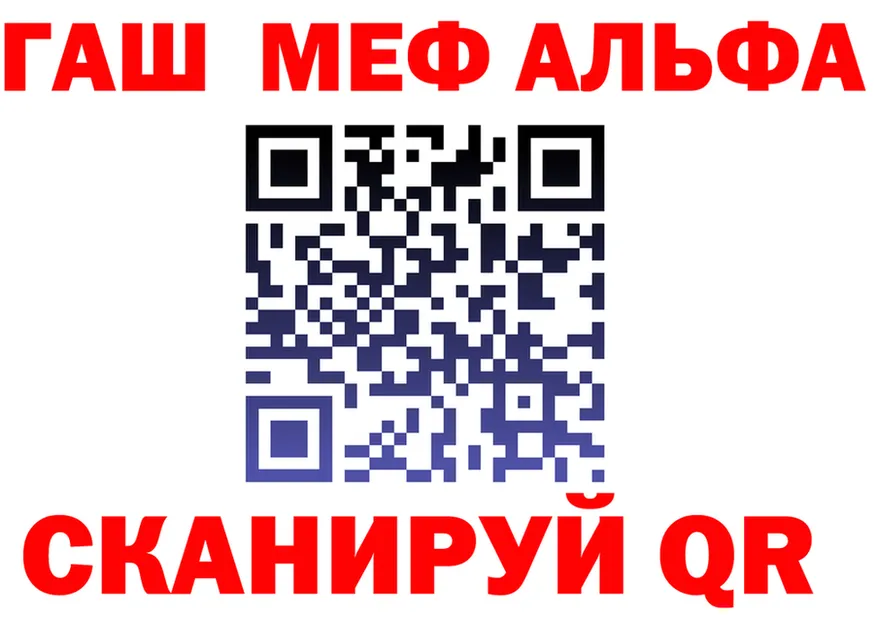 МЕТАДОН VHQ зеркало shop kraken Сорск