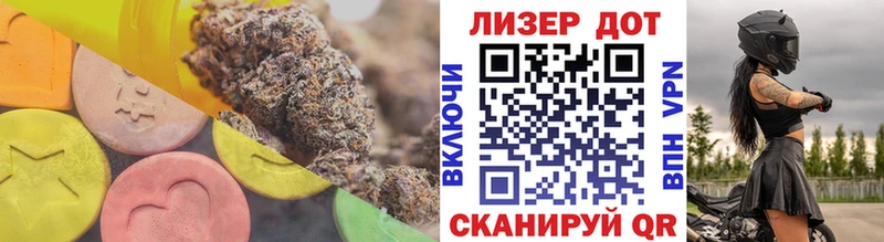 LSD-25 экстази кислота  Сорск 