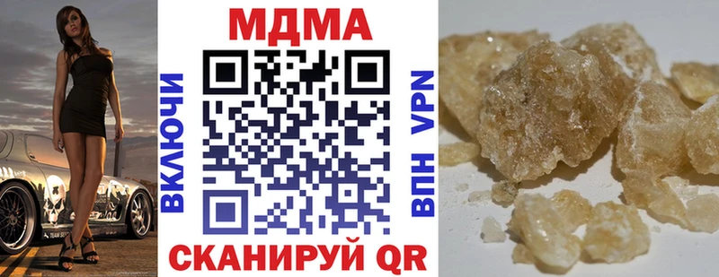 MDMA crystal  Сорск 
